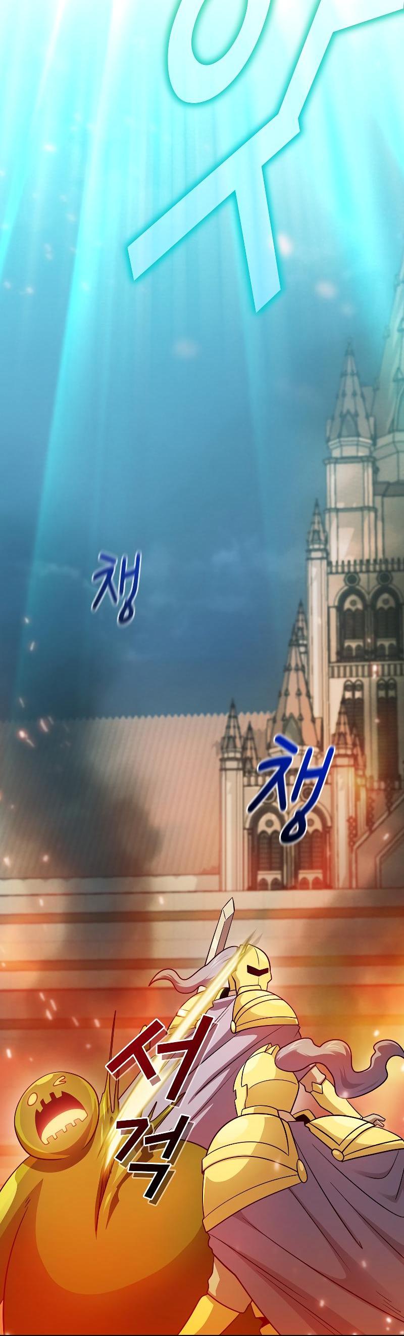 Манга Это реально герой? - Глава 101 Страница 47