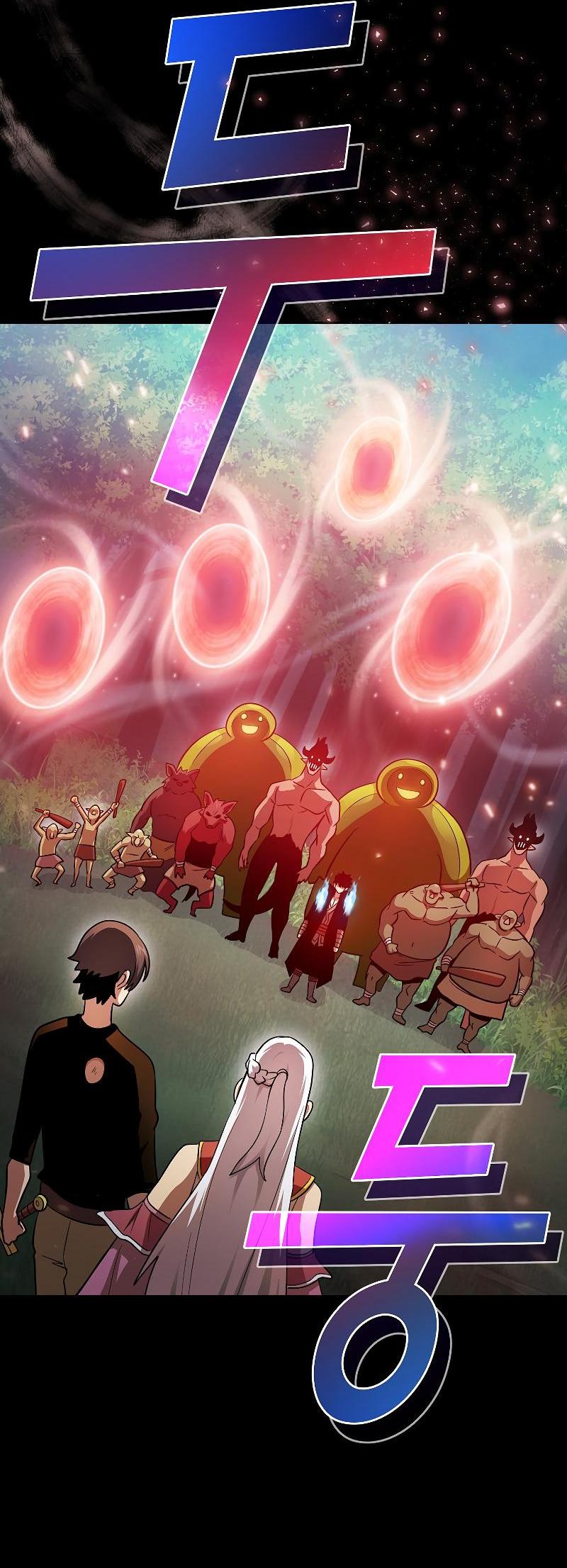 Манга Это реально герой? - Глава 101 Страница 12