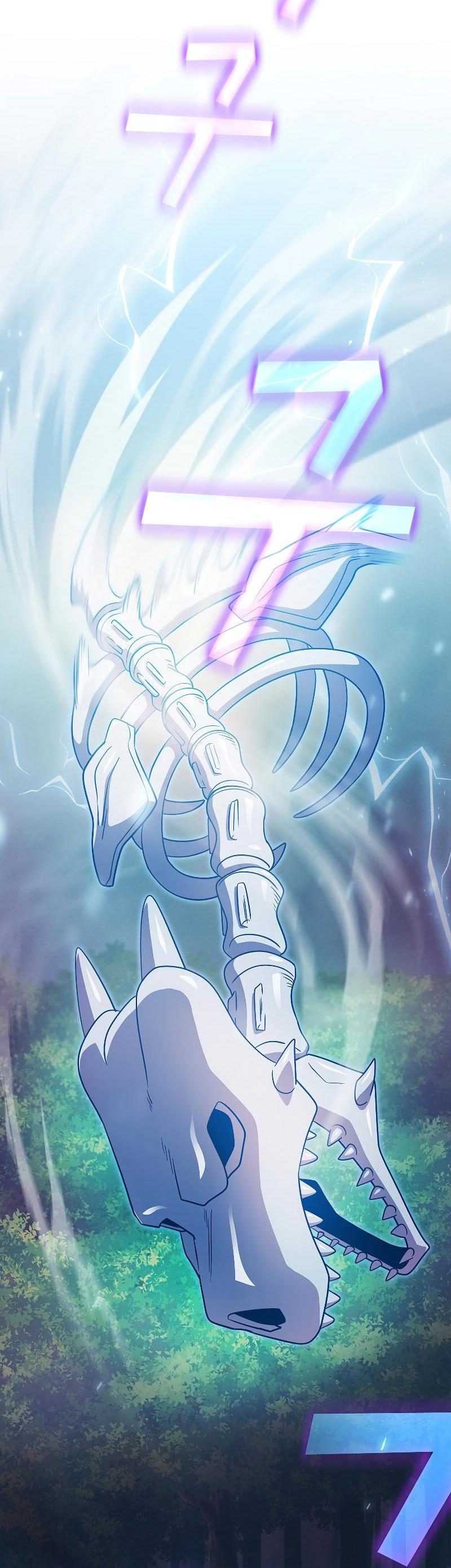 Манга Это реально герой? - Глава 101 Страница 23