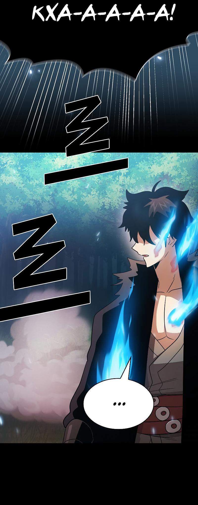 Манга Это реально герой? - Глава 101 Страница 33