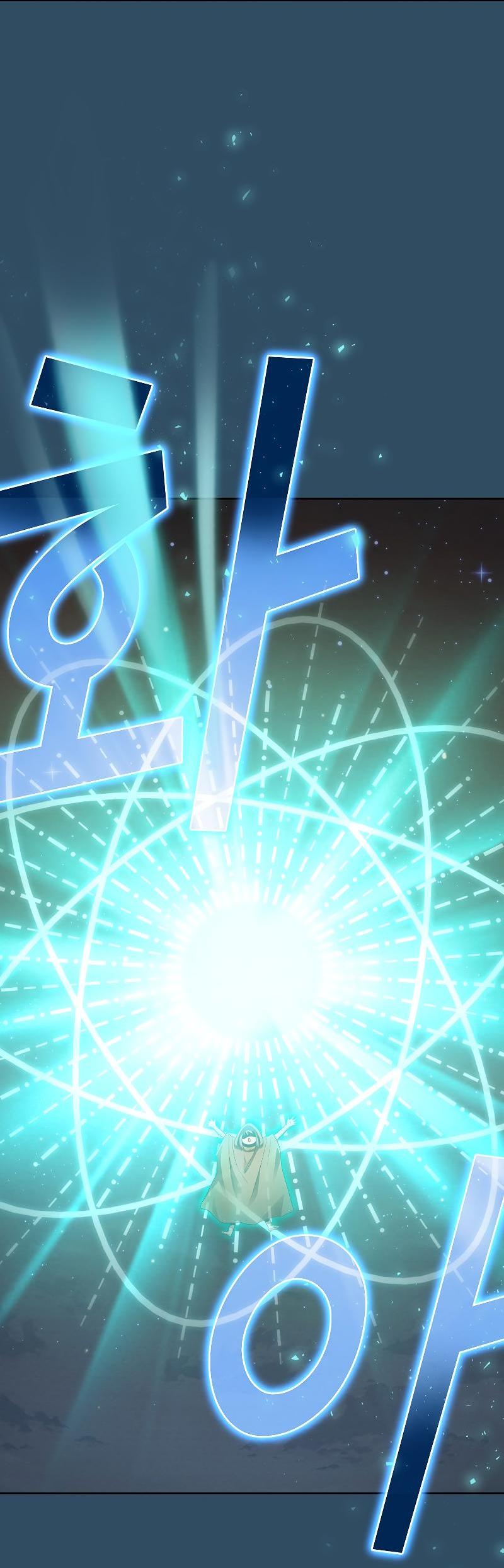 Манга Это реально герой? - Глава 101 Страница 52