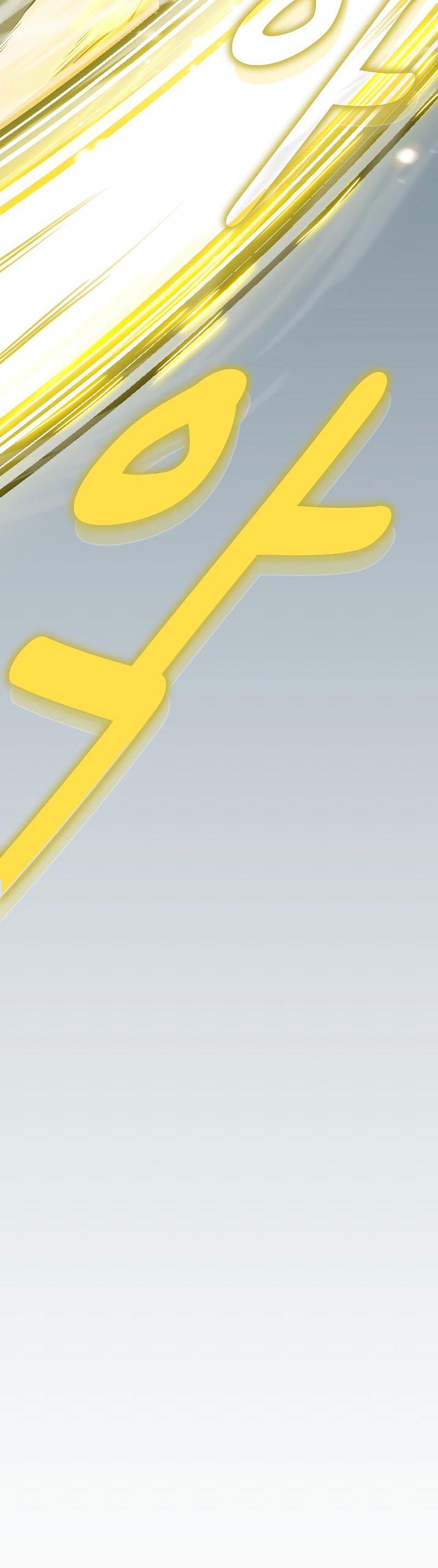 Манга Это реально герой? - Глава 101 Страница 44