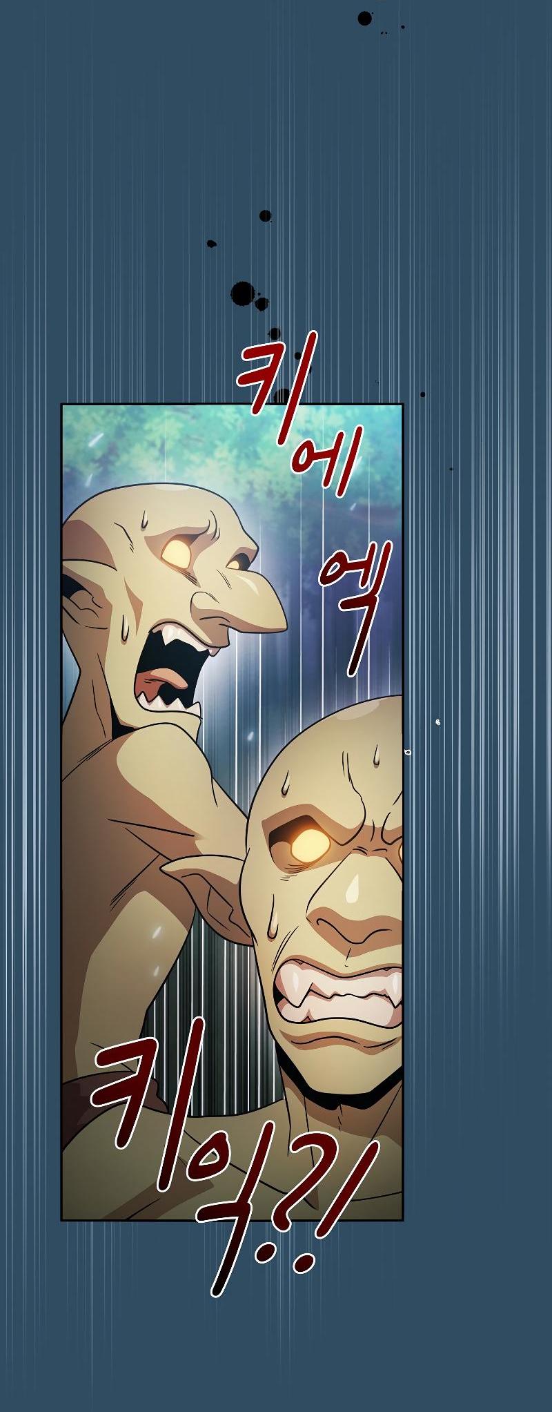 Манга Это реально герой? - Глава 101 Страница 31