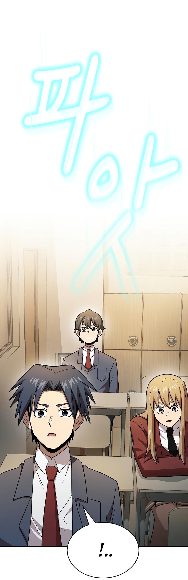 Манга Это реально герой? - Глава 101 Страница 81