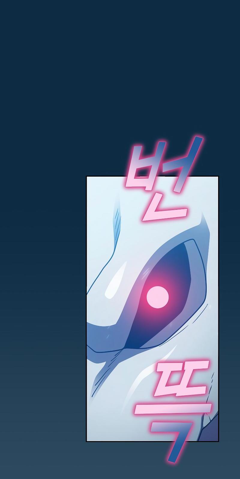 Манга Это реально герой? - Глава 101 Страница 26