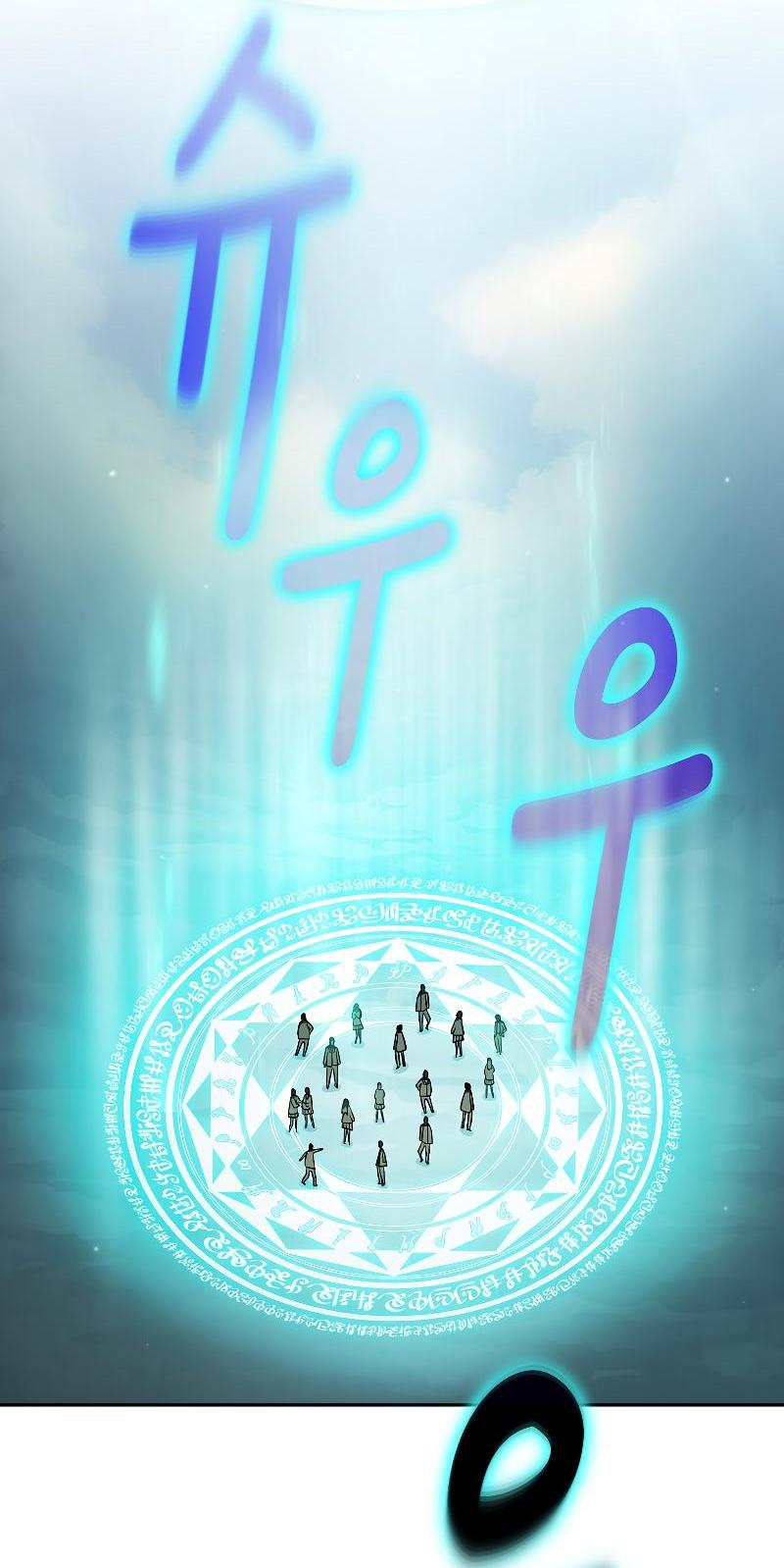 Манга Это реально герой? - Глава 101 Страница 77