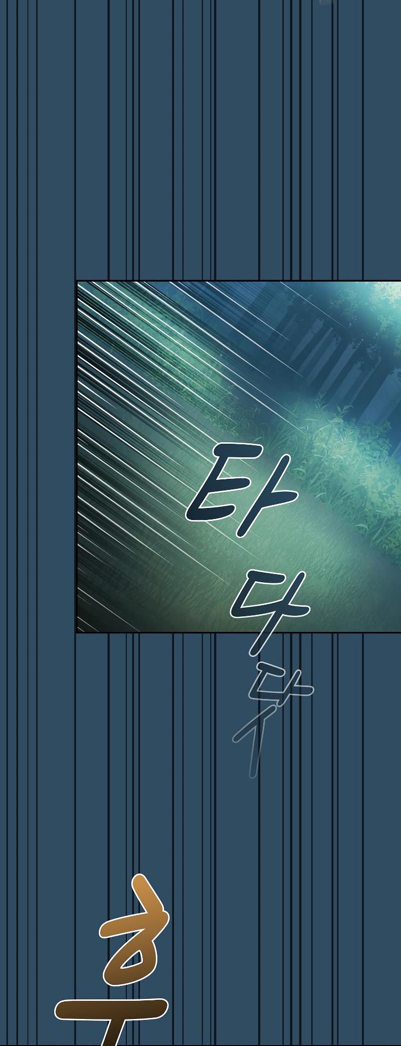 Манга Это реально герой? - Глава 100 Страница 39