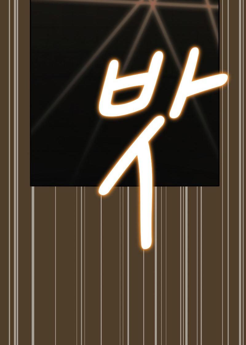 Манга Это реально герой? - Глава 100 Страница 18