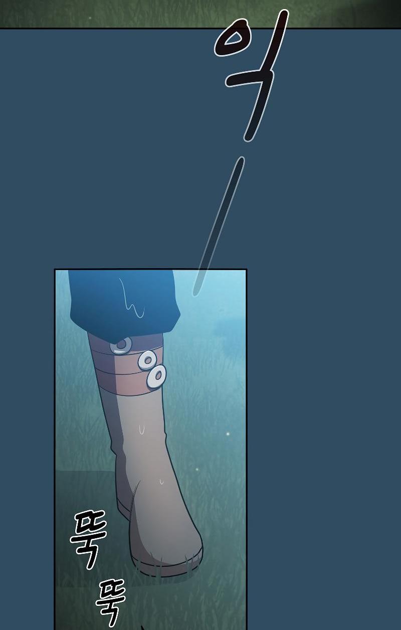 Манга Это реально герой? - Глава 100 Страница 57