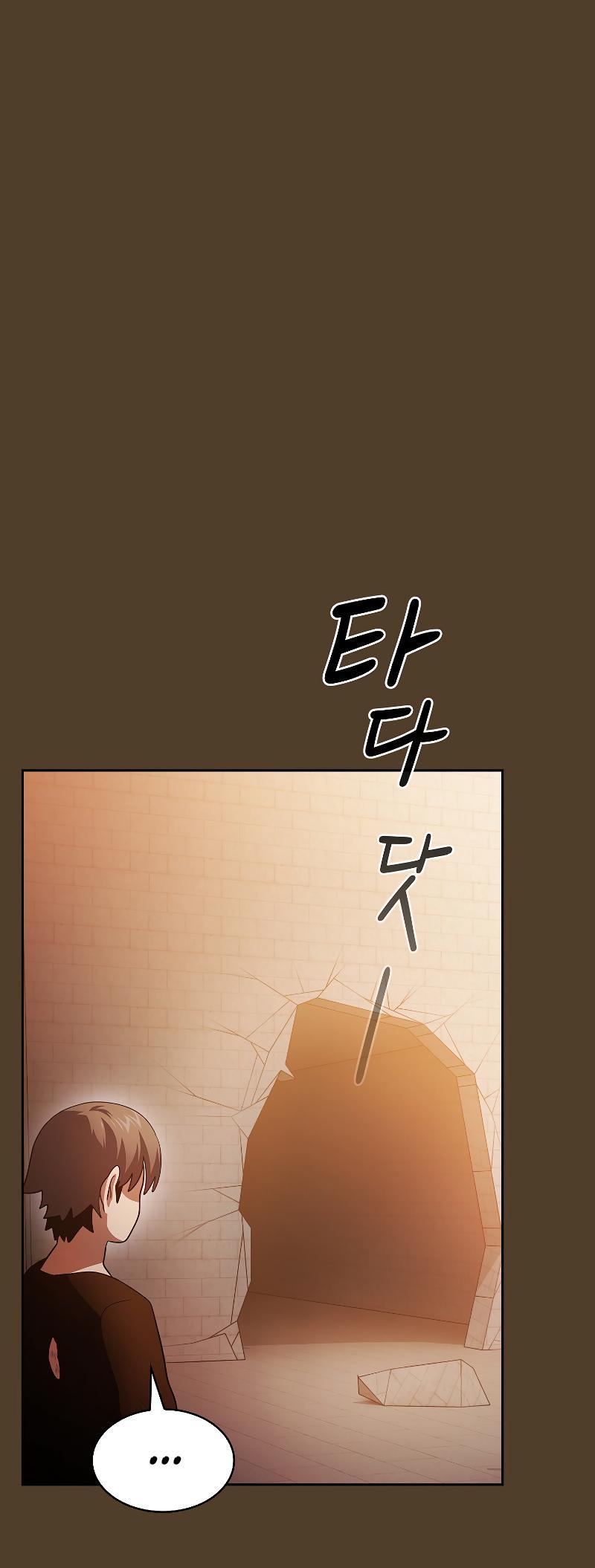 Манга Это реально герой? - Глава 100 Страница 20