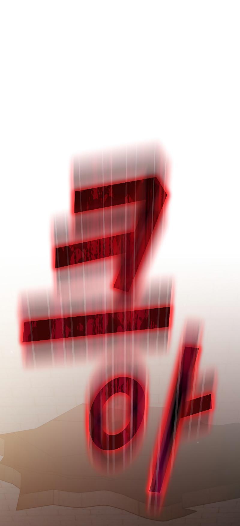 Манга Это реально герой? - Глава 100 Страница 1