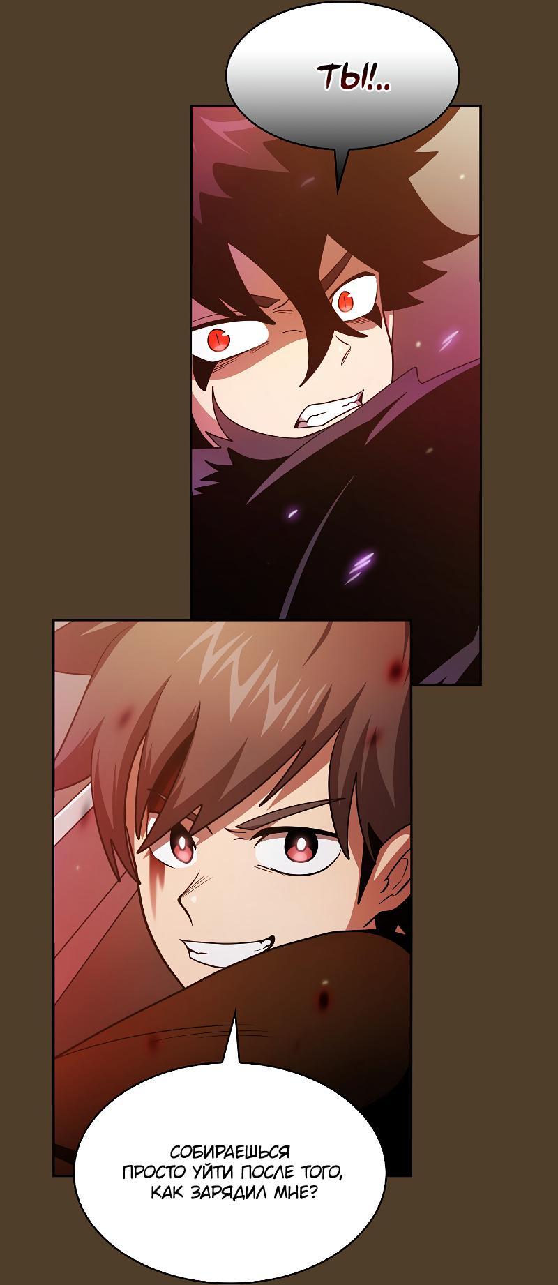 Манга Это реально герой? - Глава 99 Страница 65