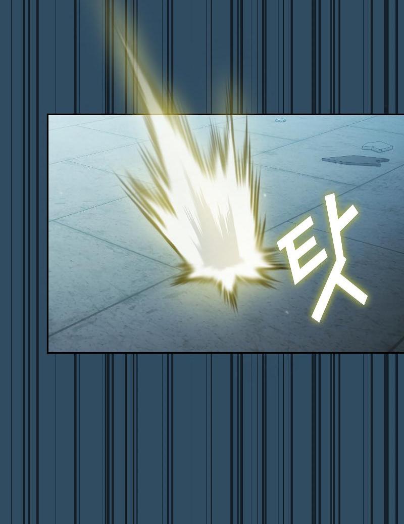 Манга Это реально герой? - Глава 99 Страница 5