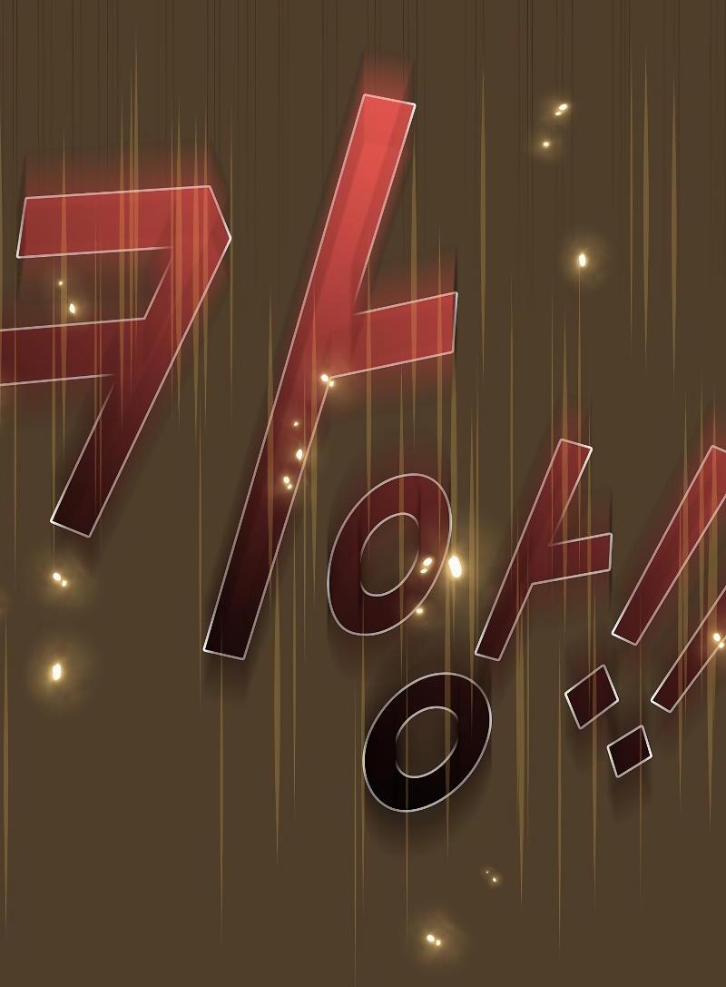 Манга Это реально герой? - Глава 99 Страница 55