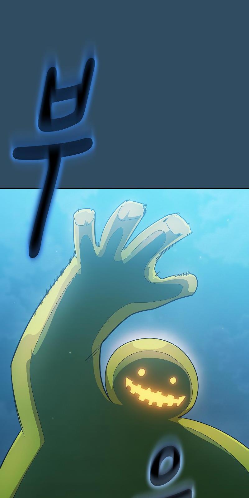 Манга Это реально герой? - Глава 99 Страница 3