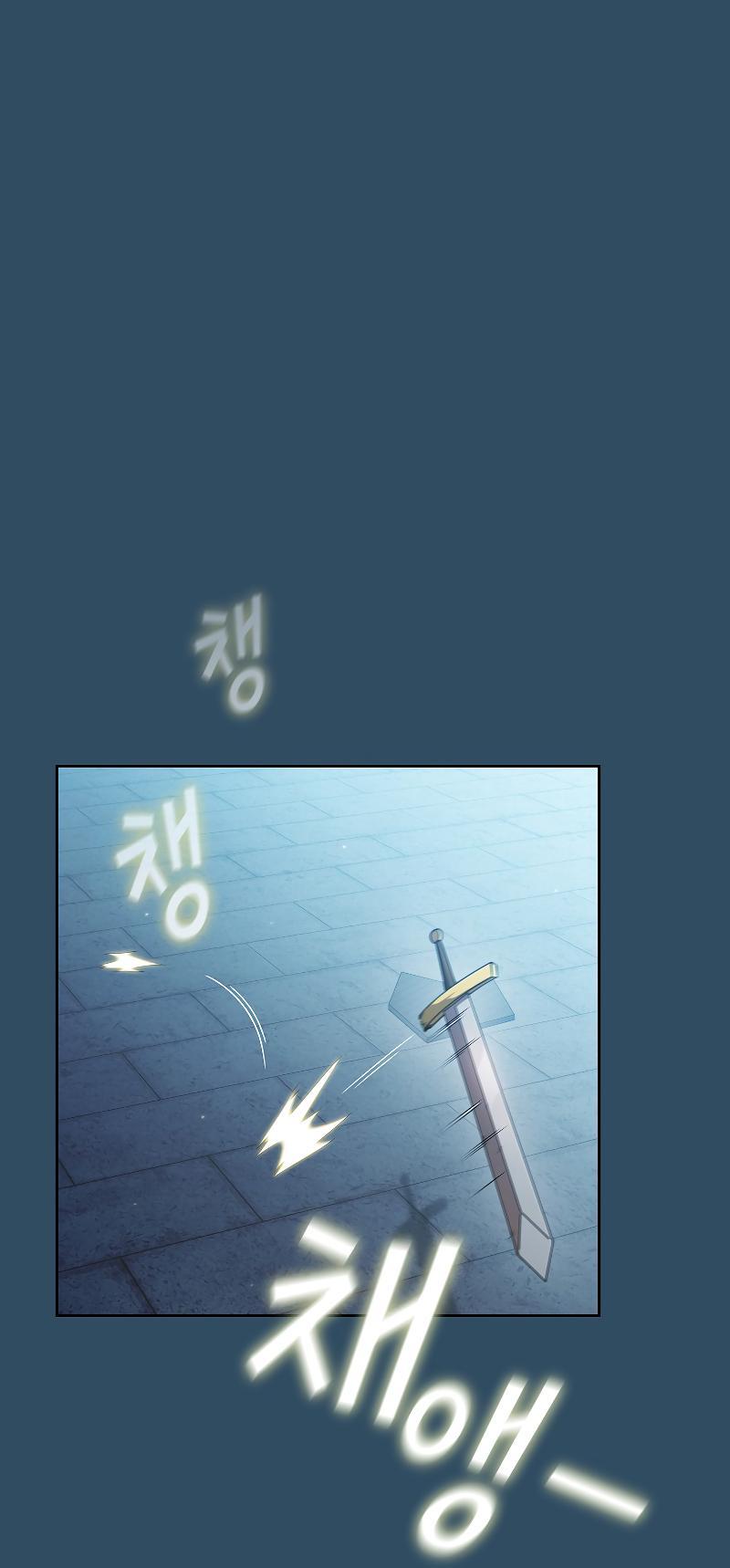 Манга Это реально герой? - Глава 99 Страница 1