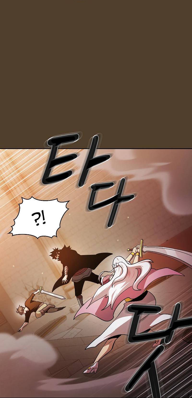 Манга Это реально герой? - Глава 99 Страница 66