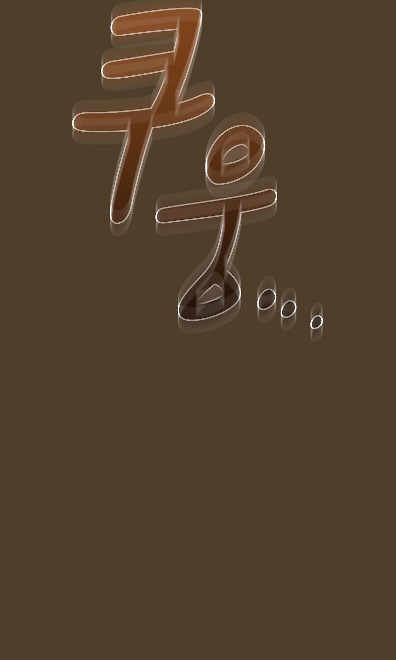 Манга Это реально герой? - Глава 99 Страница 36