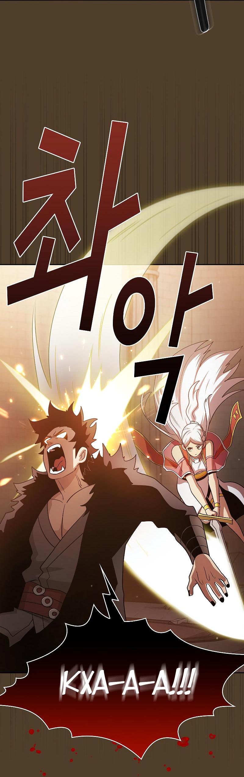 Манга Это реально герой? - Глава 99 Страница 67