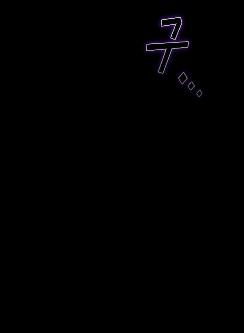 Манга Это реально герой? - Глава 99 Страница 71