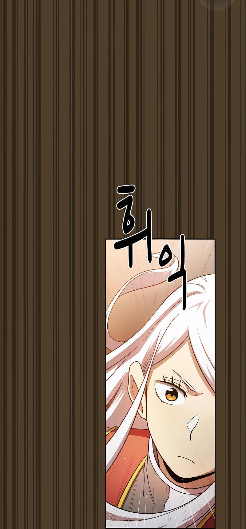 Манга Это реально герой? - Глава 99 Страница 53