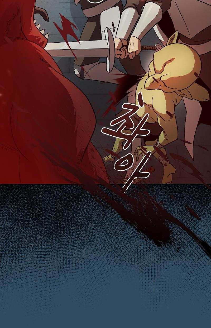 Манга Это реально герой? - Глава 99 Страница 14