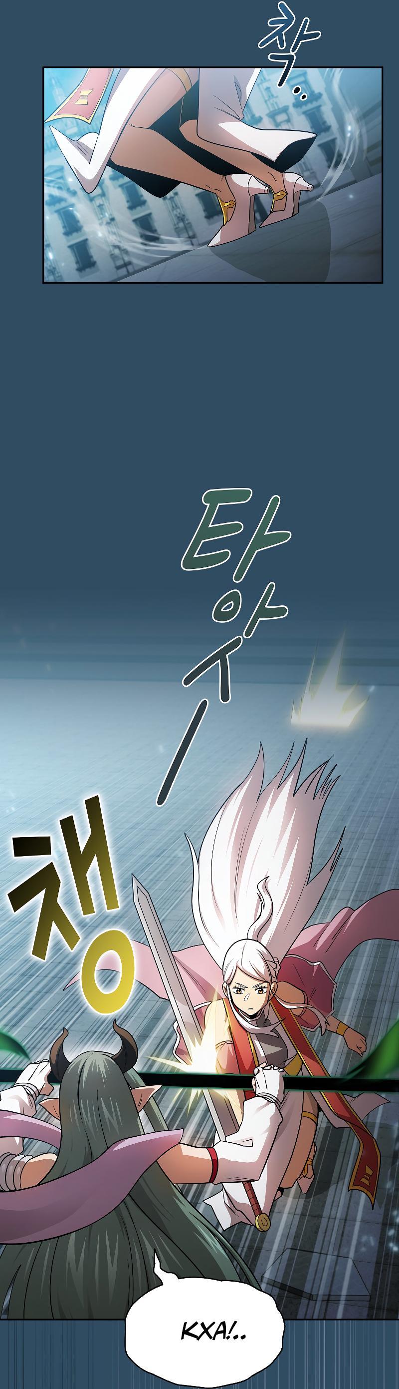 Манга Это реально герой? - Глава 98 Страница 44