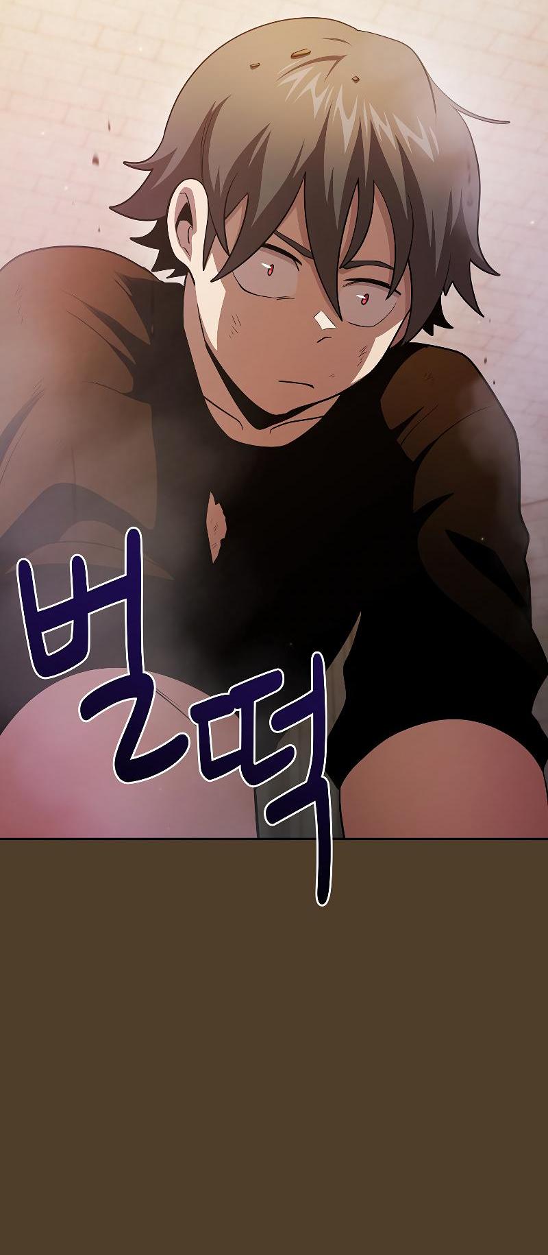 Манга Это реально герой? - Глава 98 Страница 12