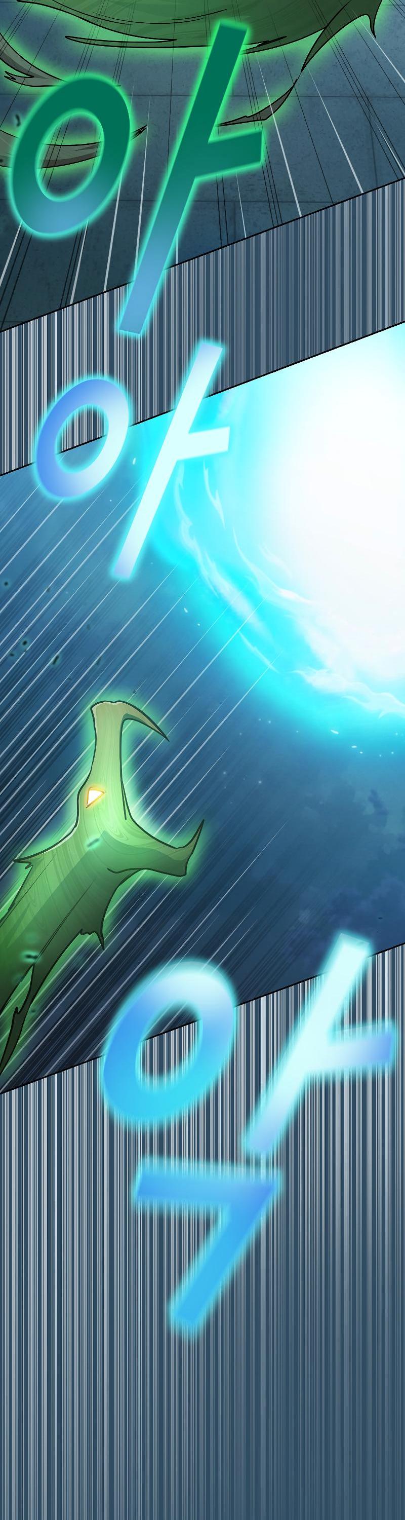 Манга Это реально герой? - Глава 98 Страница 41