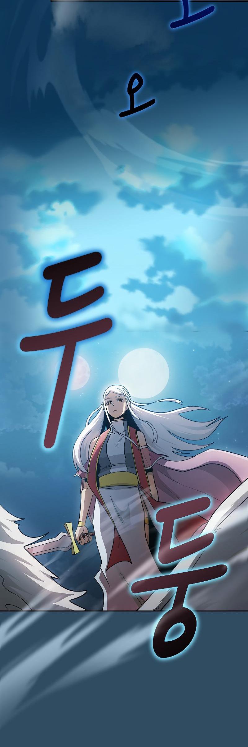 Манга Это реально герой? - Глава 98 Страница 31