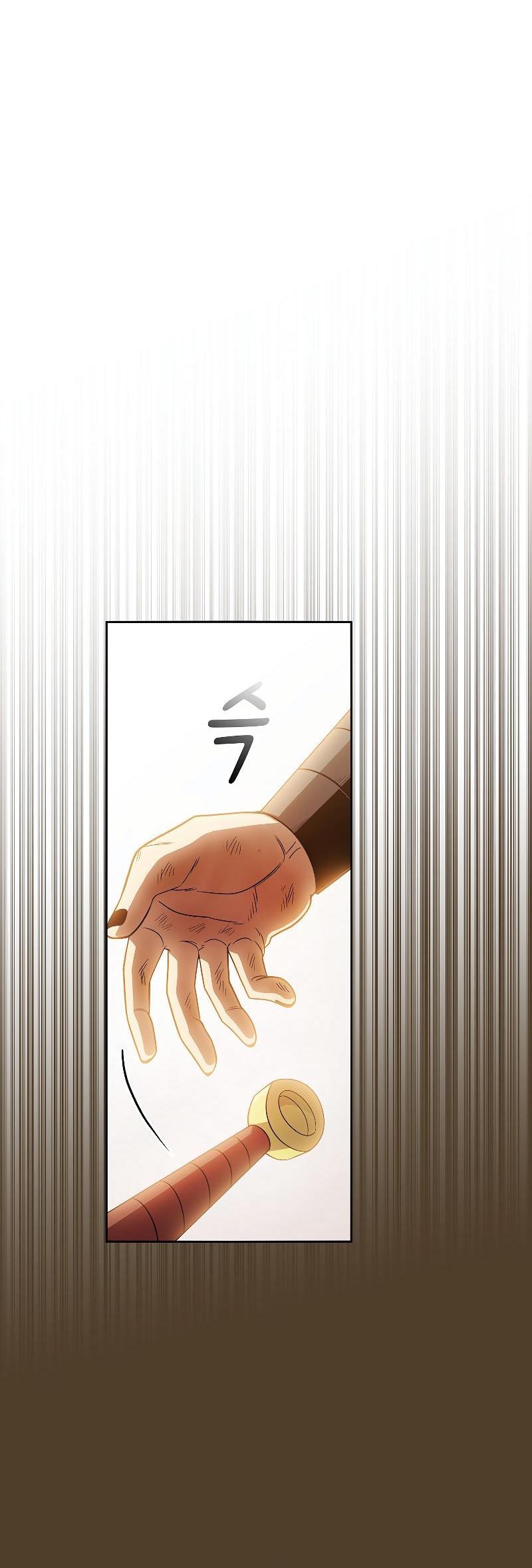 Манга Это реально герой? - Глава 98 Страница 65