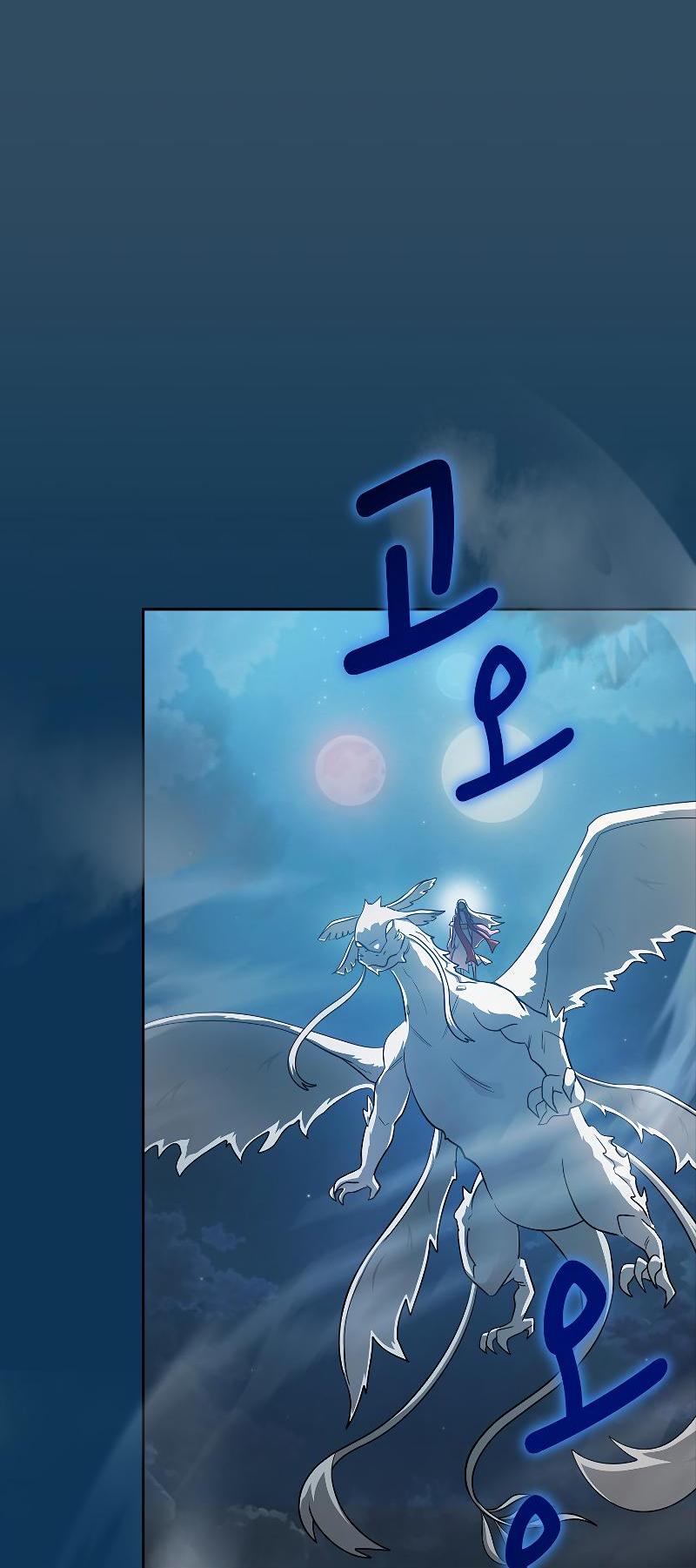 Манга Это реально герой? - Глава 98 Страница 30