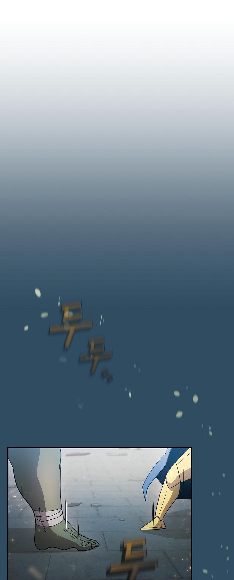 Манга Это реально герой? - Глава 98 Страница 22