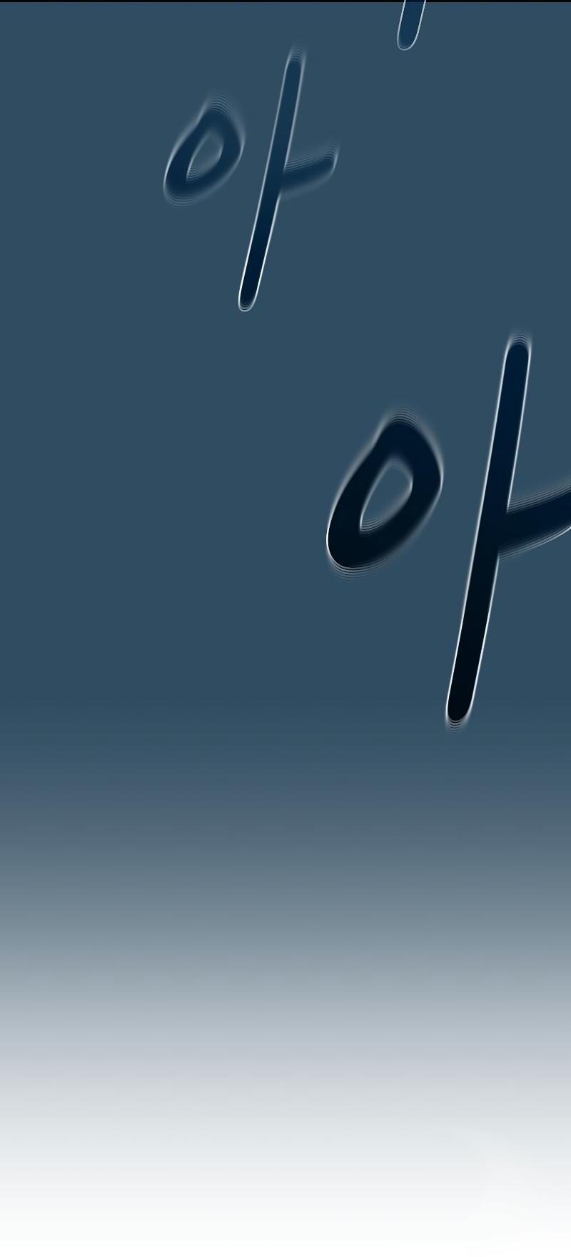 Манга Это реально герой? - Глава 97 Страница 9