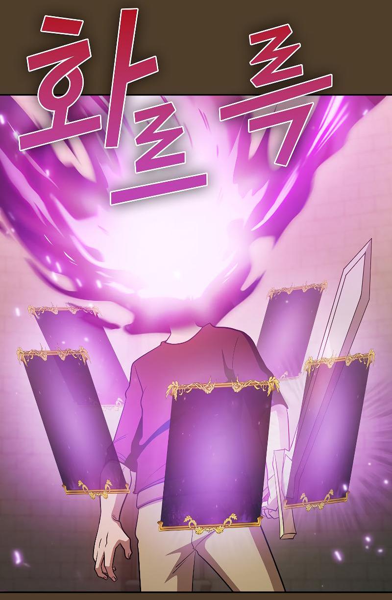 Манга Это реально герой? - Глава 97 Страница 43