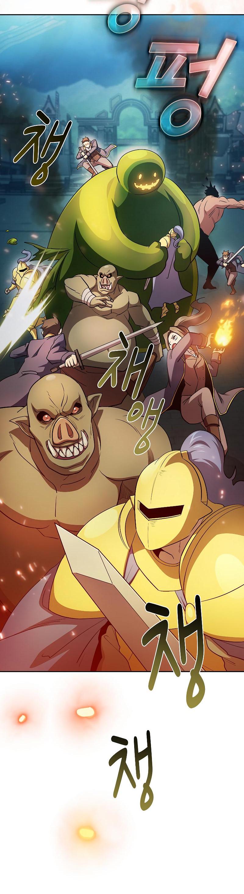 Манга Это реально герой? - Глава 97 Страница 12