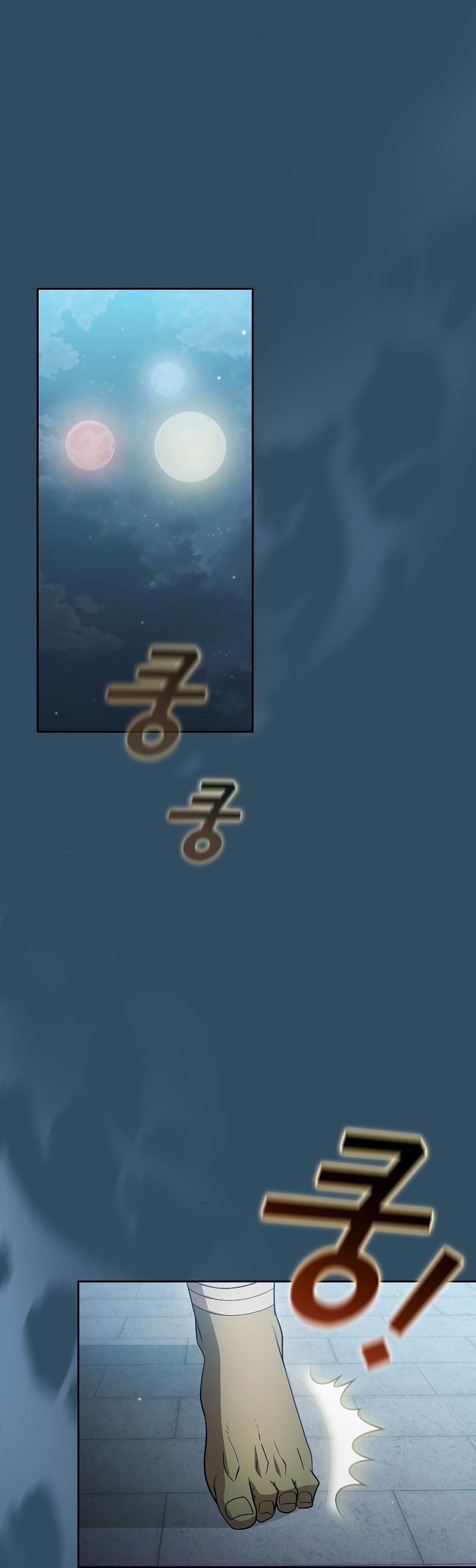 Манга Это реально герой? - Глава 97 Страница 1