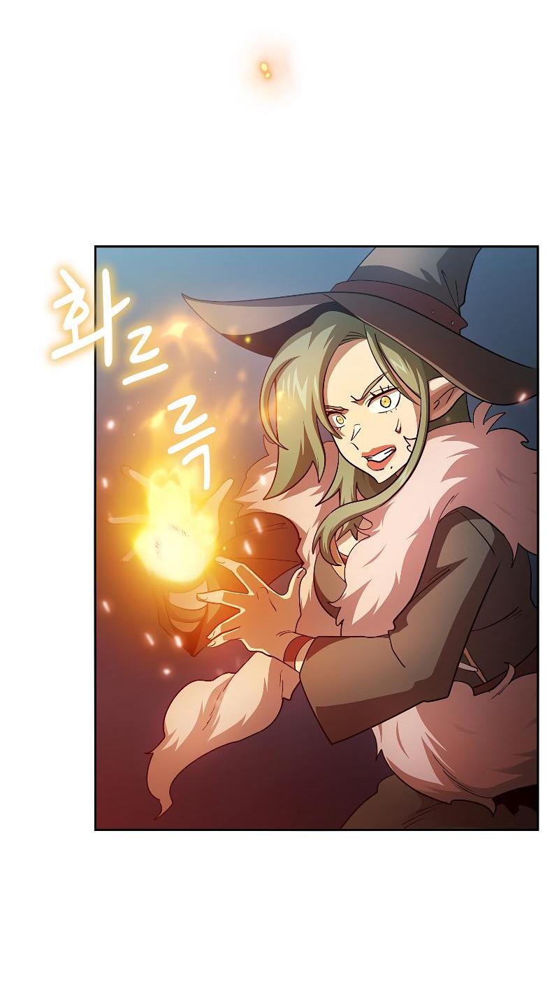 Манга Это реально герой? - Глава 97 Страница 13