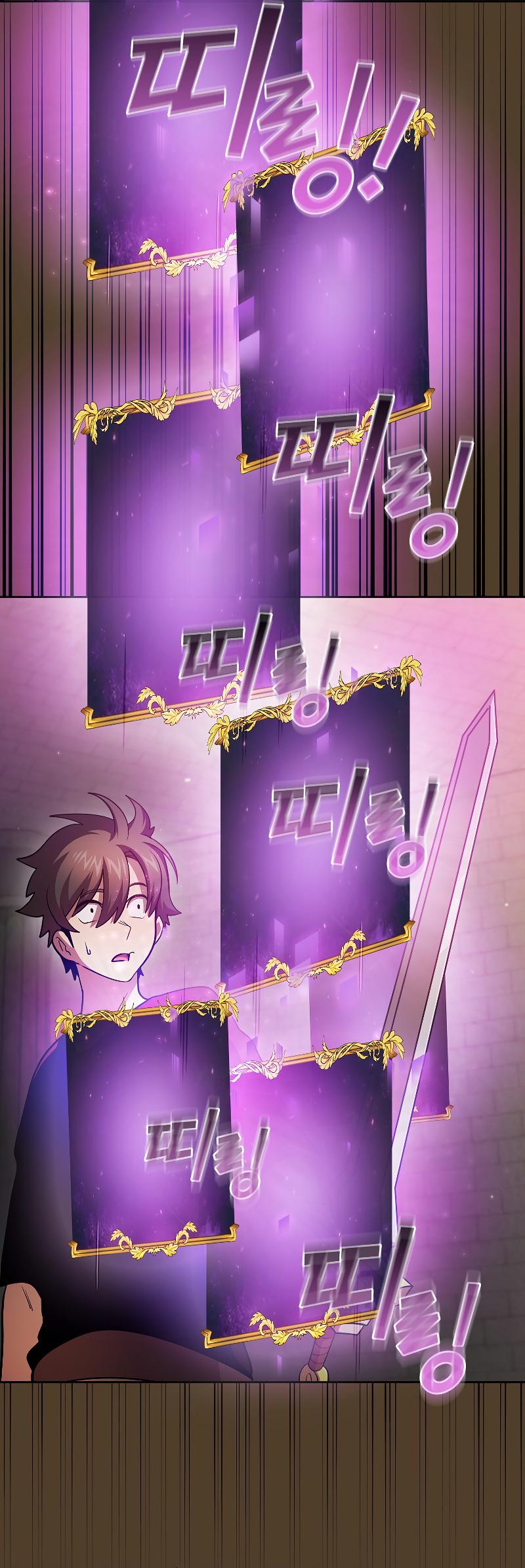 Манга Это реально герой? - Глава 97 Страница 33