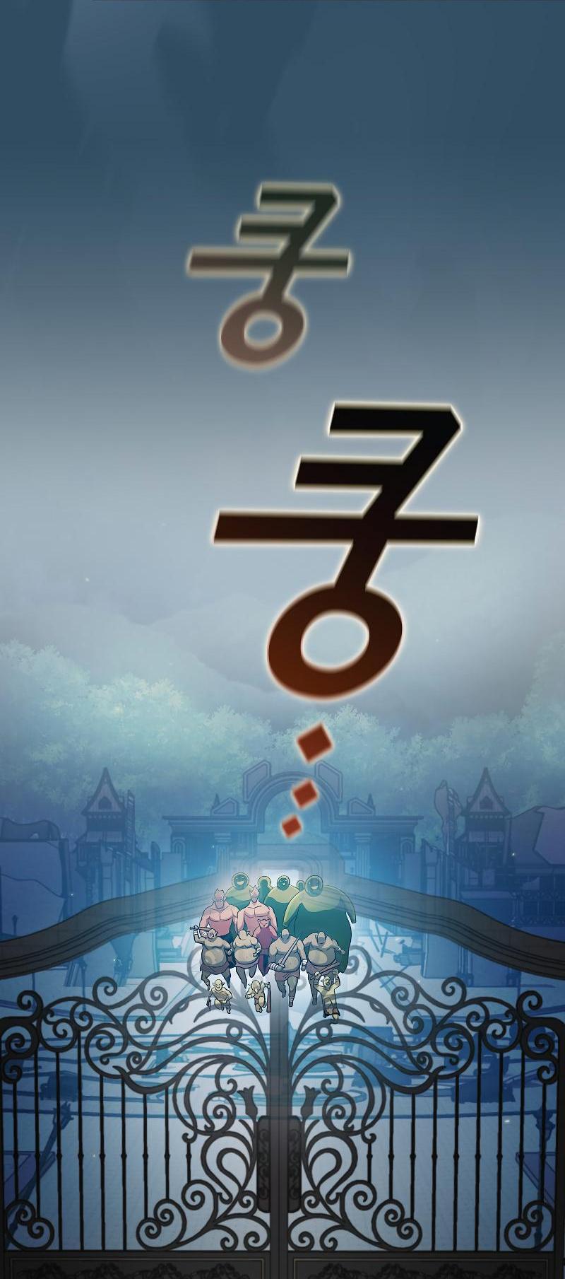 Манга Это реально герой? - Глава 97 Страница 2