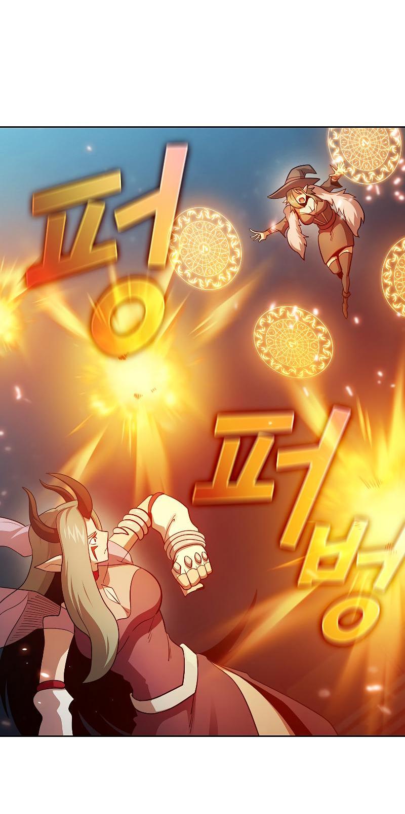 Манга Это реально герой? - Глава 97 Страница 14