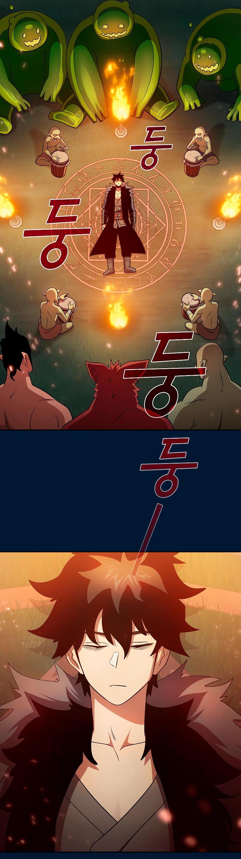 Манга Это реально герой? - Глава 96 Страница 32