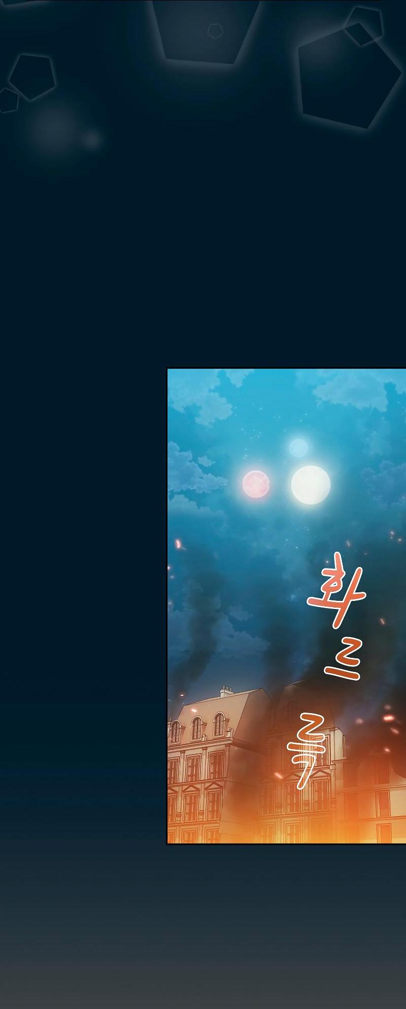 Манга Это реально герой? - Глава 95 Страница 58