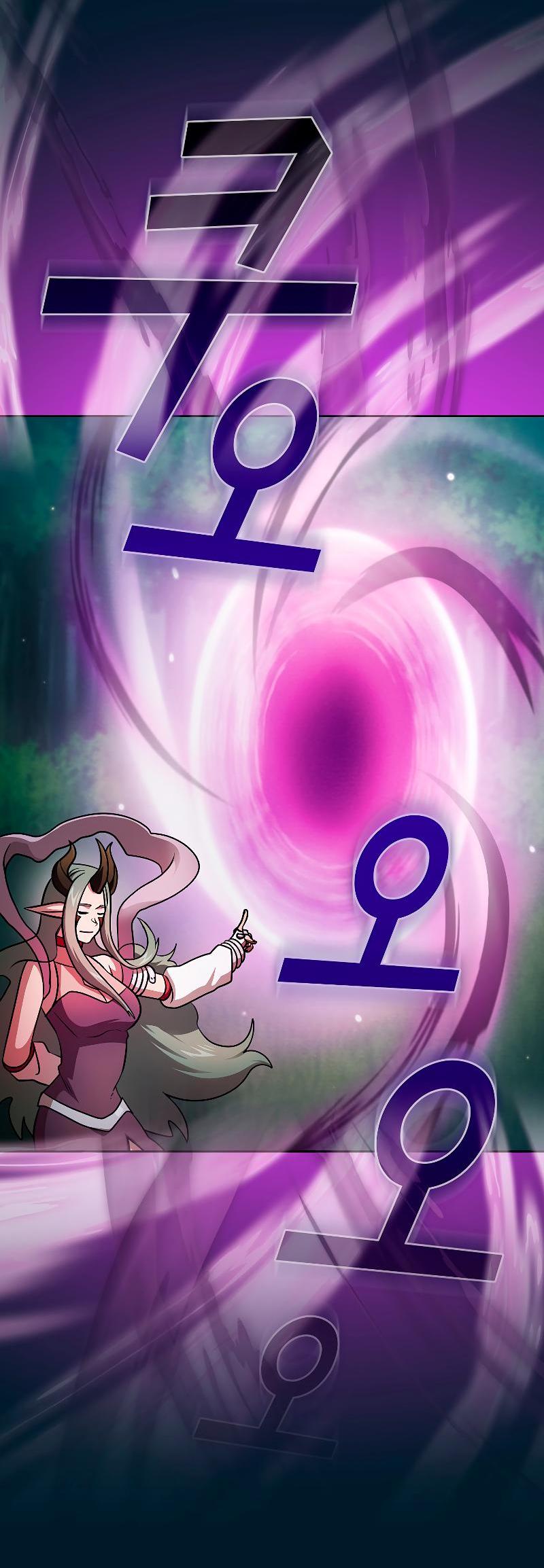 Манга Это реально герой? - Глава 95 Страница 23