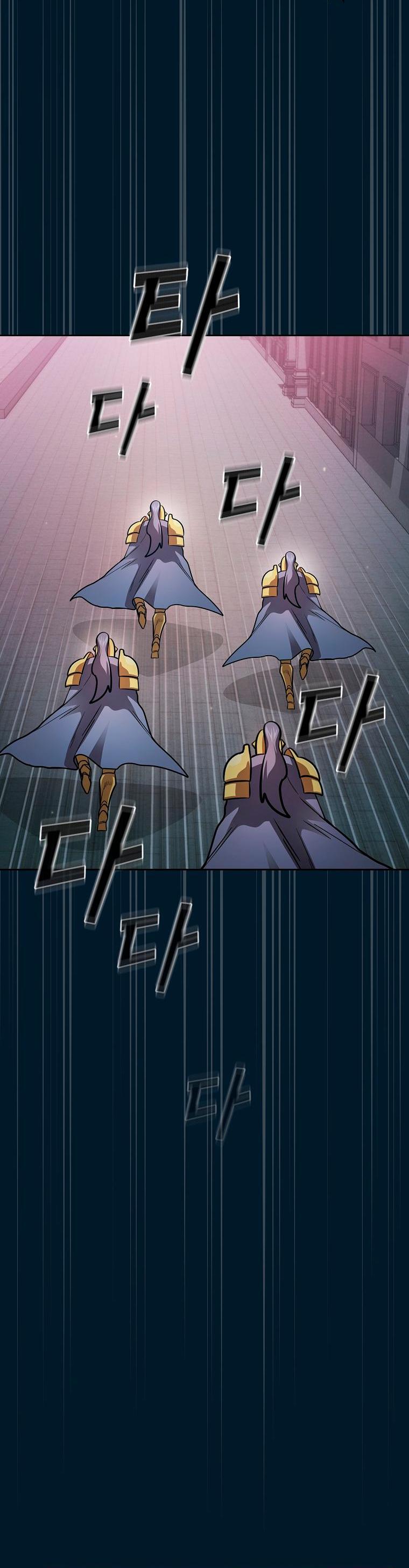 Манга Это реально герой? - Глава 94 Страница 47