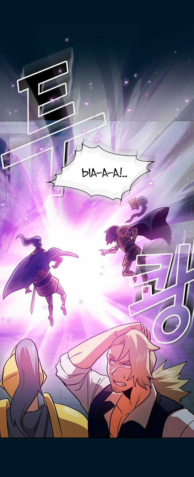 Манга Это реально герой? - Глава 94 Страница 53