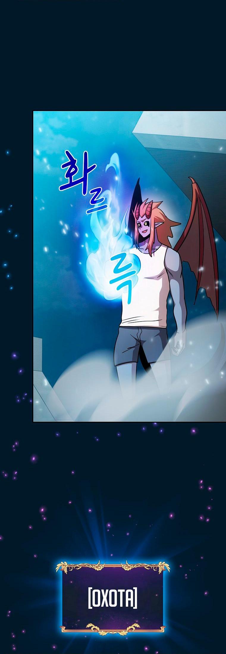 Манга Это реально герой? - Глава 94 Страница 13