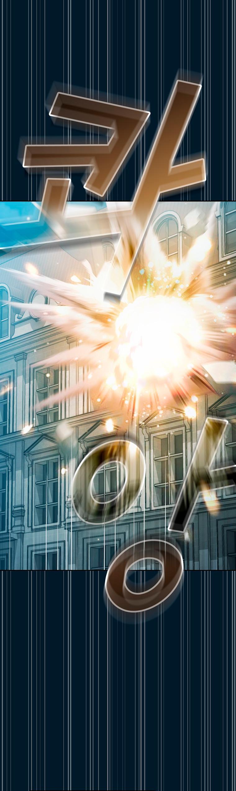 Манга Это реально герой? - Глава 94 Страница 1