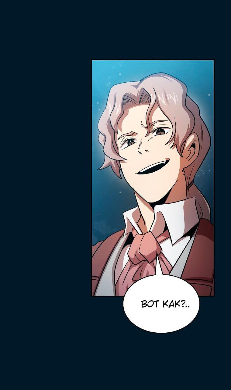 Манга Это реально герой? - Глава 94 Страница 60