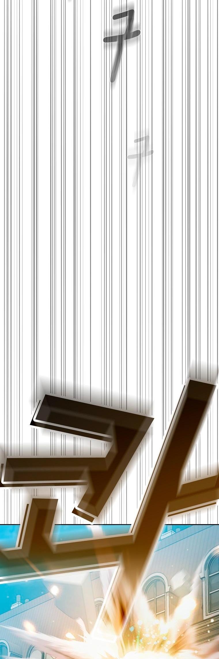 Манга Это реально герой? - Глава 93 Страница 67